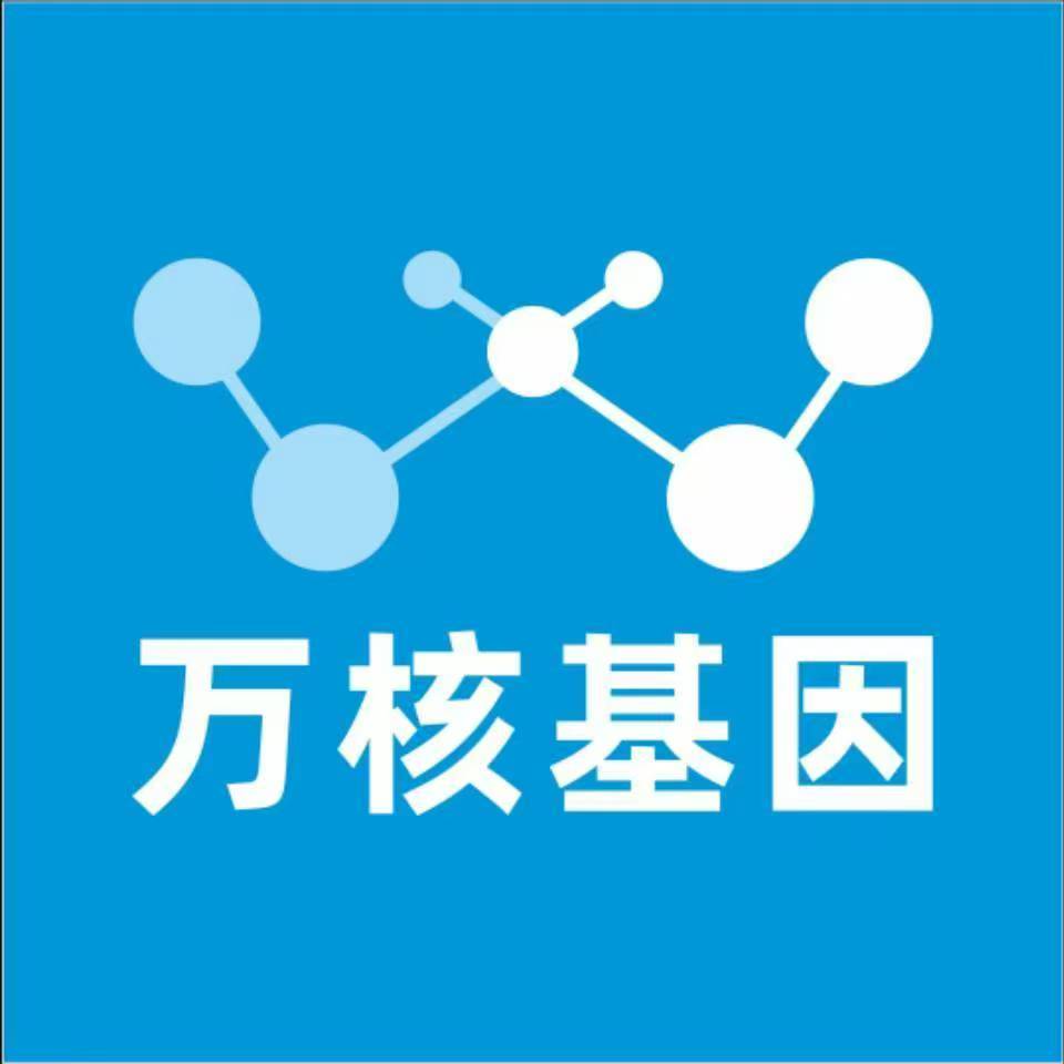 盐城滨海万核基因亲子鉴定
